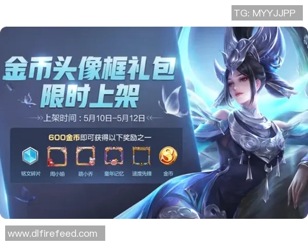 李娜亲授王者荣耀游戏技巧与心得分享助你提升战斗水平